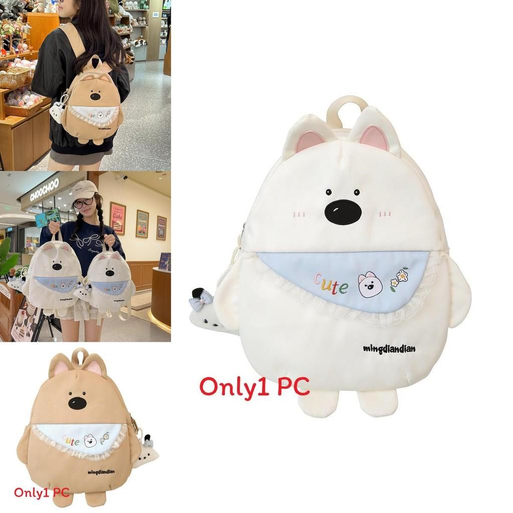 Cute Cartoon Puppy Kids Backpack With Nylon Material And Antiload For Elementary School Girls