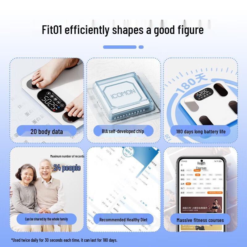 ICOMON FG2313UWB Smart Body Fat Scale (CN version)