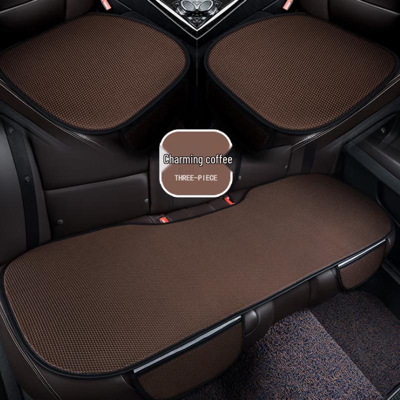 Ice Silk Car Seat Cushion Set чёрный