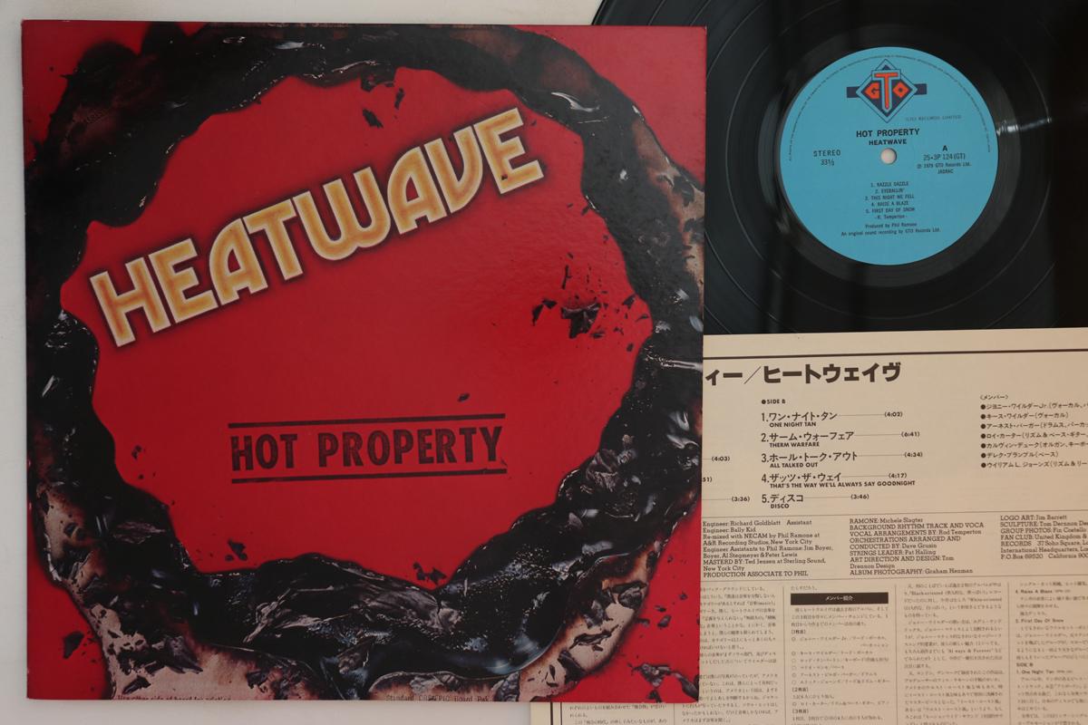 

LP Record HEATWAVE - Hot Property 253P124 Epic/Sony 1979 Japan Soul/Funk