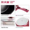 Chuidahuang Non-stick Baby Food & Milk Pot