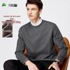Shanshan Men's Warm Fleece-Lined Long Sleeve T-Shirt