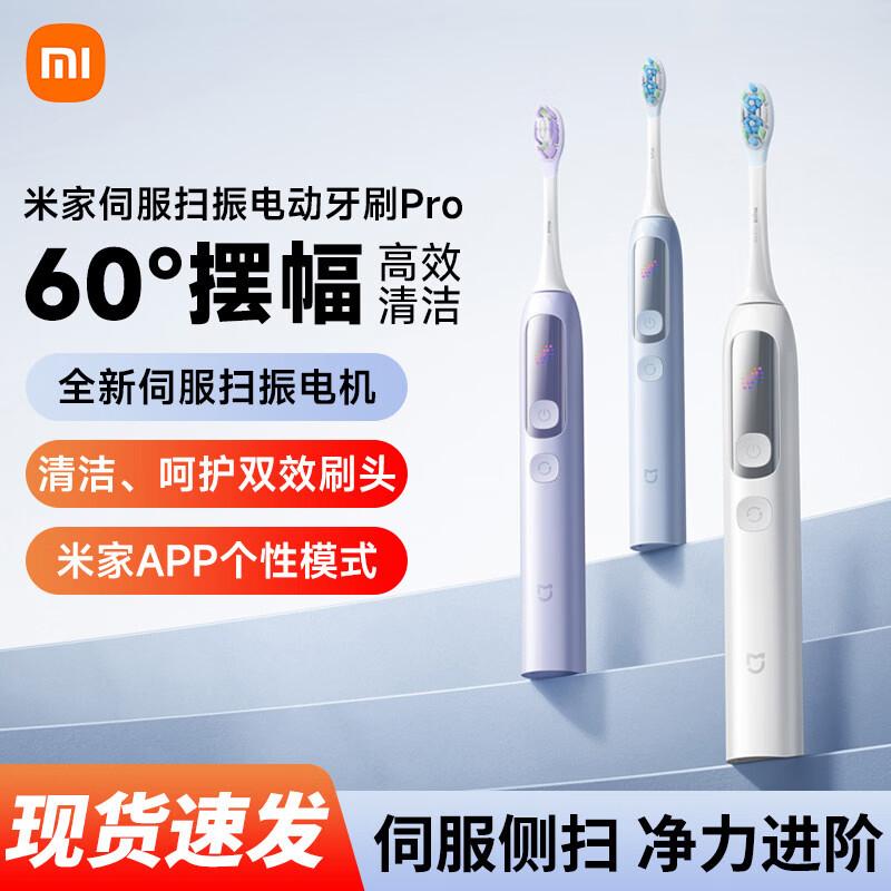 Xiaomi Sonic Smart Electric Toothbrush Pro