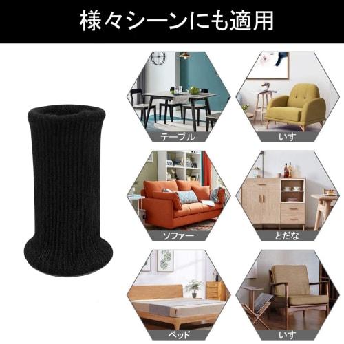 Ezprotekt Chair Leg Covers, 16-Count, Felt Chair Leg Covers, Scratch-Resistant, Non-Slip, with Silicone Interior, High Elasticity, for Square and Roun