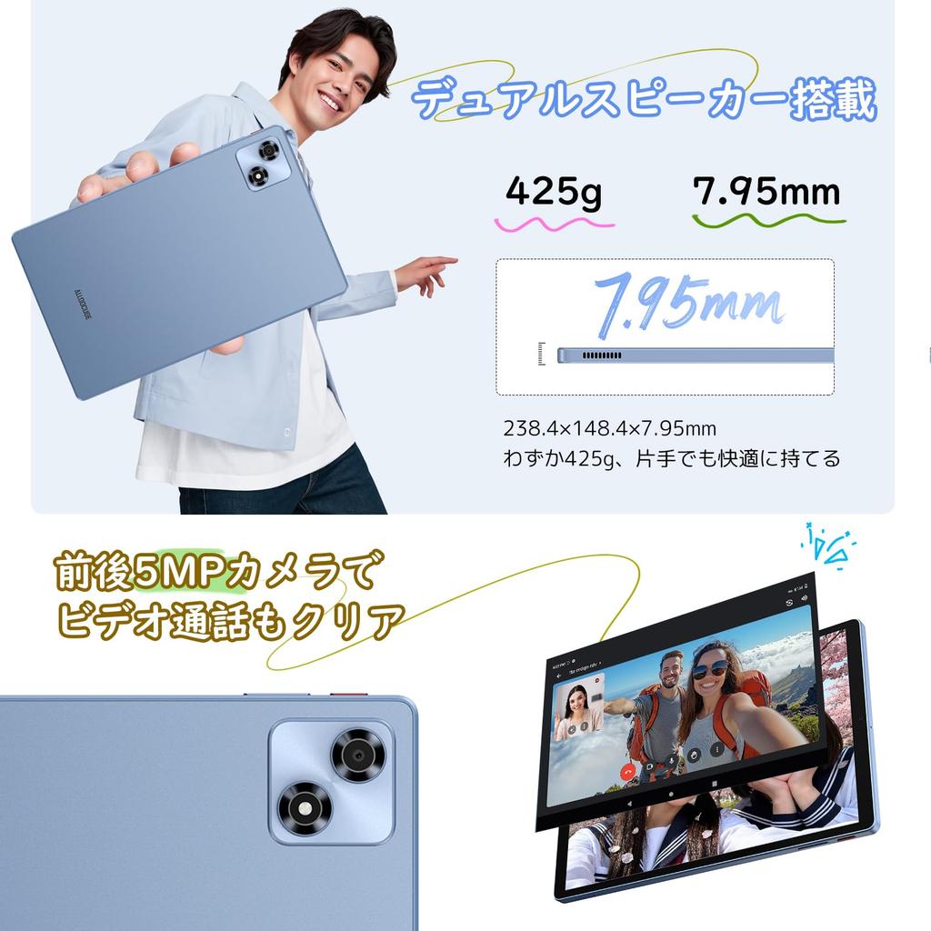 ALLDOCUBE iPlay 70 90Hz Hohe Bildwiederholrate 4G Dual Android 6000mAh PD18W Dual WiFi 1280x800 IPS Geeignet für Senioren und Kinder Blaues Tablet, 10 Zoll, Rate,