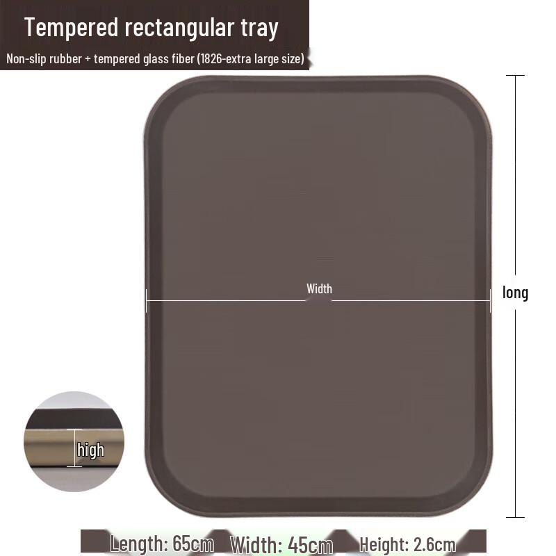 Qianxing Strengthened Anti-slip Serving Tray