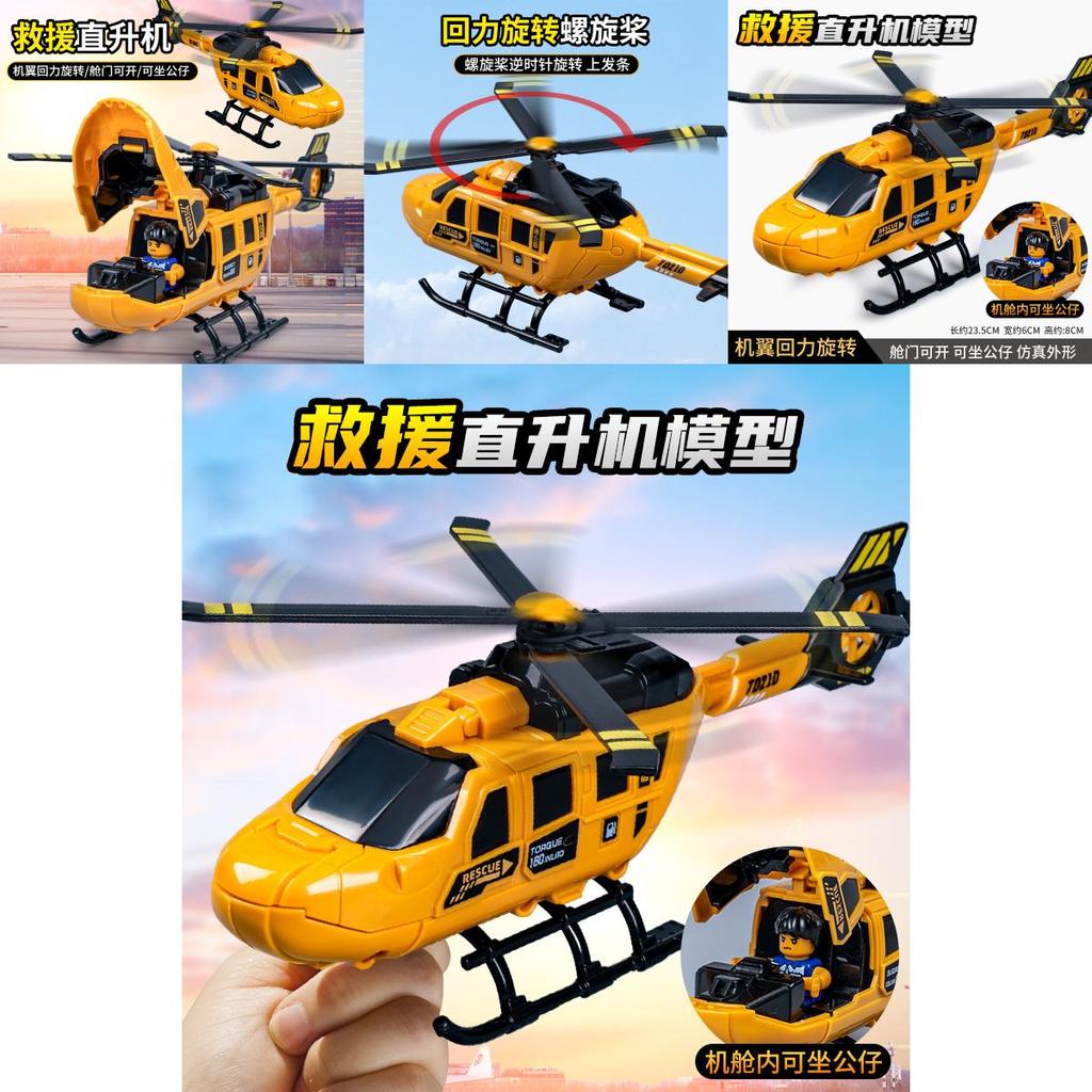 Rescue Helicopter Toy With Inertial Blades For Kids Pretend Play And Gift Use