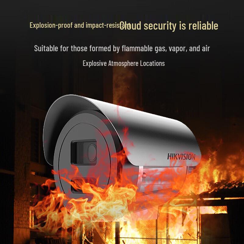 

Hikvision 4MP Explosion-Proof Outdoor PoE IR Bullet Camera CN plug (adapter included)