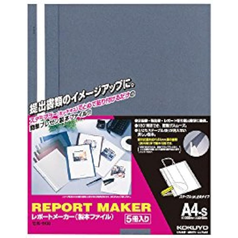 (Bulk Purchase) Kokuyo Report Maker Book Binding File A4 Vertical Blue 5 Books Seho-50B [x5] Blue