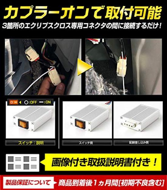 Eclipse Cross Spezielles Bremslicht-Kit M YOURS. [5]-1