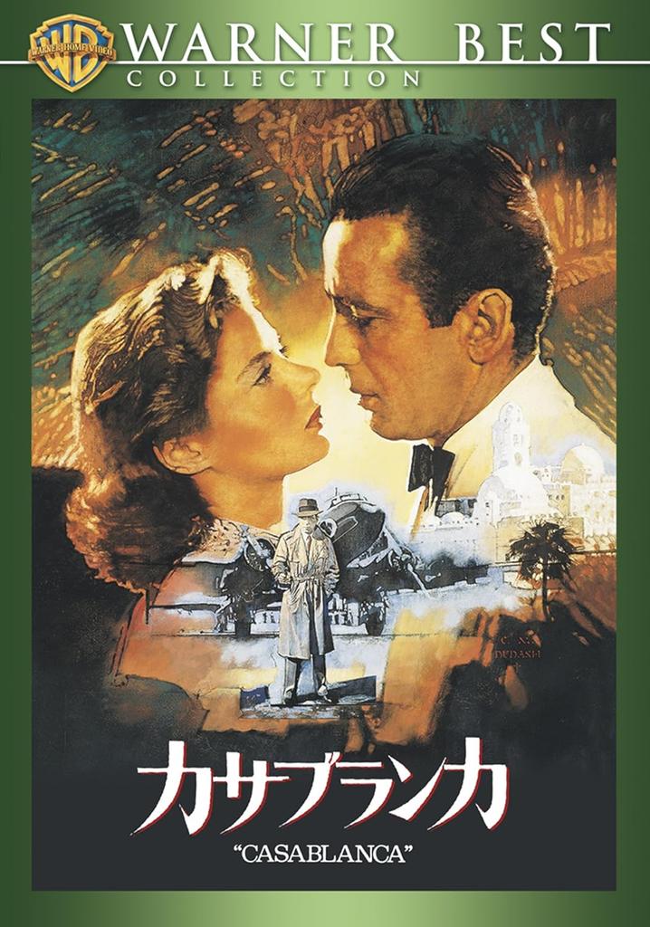 DVD DVD - Casablanca Special Edition WBC56237 Japan Movies & DVD Used