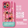 Pink Dachshund Apple 16promax Mobile Phone Case 17 New Silicone 17pro Advanced Air Anti-drop Protective Case