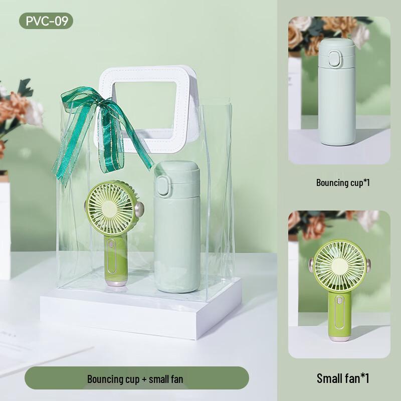 Ailan Huijia Summer & Holiday Gift Sets PVC-09