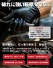 Nitrile Mechanic Incredible Work Highly Highly [Duerfusa] Gloves, 100-Pack (50-Pack), Gloves, Grip, Gloves, Disposable, Durable, Stretchable,