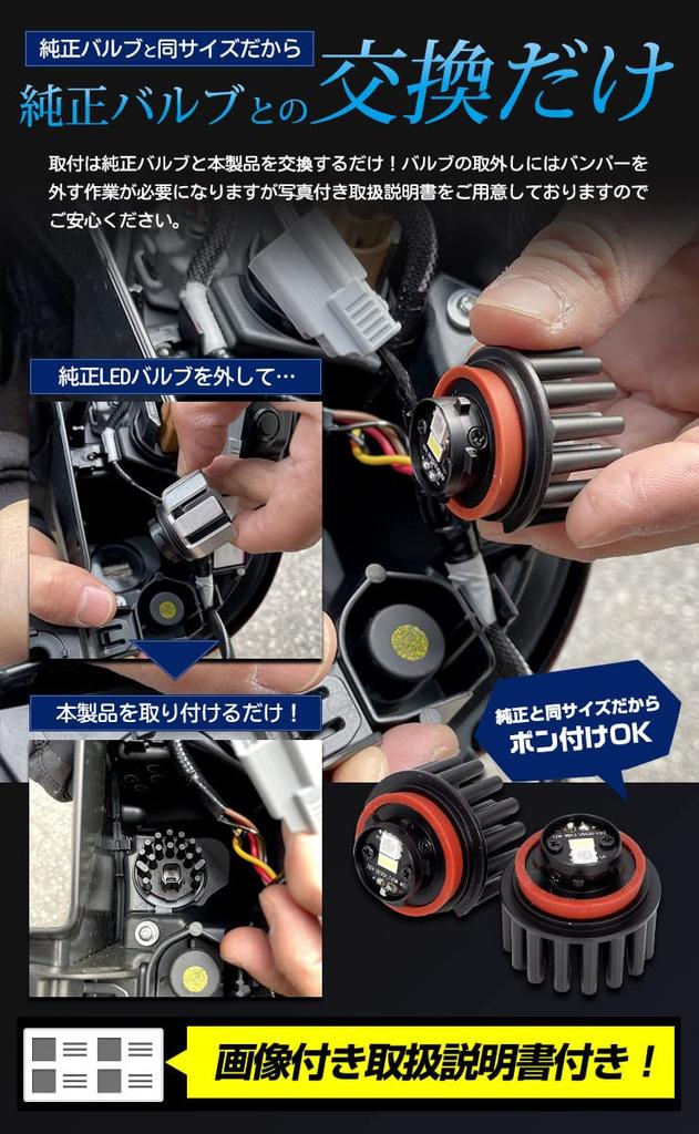 YOURS Prawdziwe żarówki LED do świateł cofania, Białe, 6000K, do Voxy i Noah Serii 90, Toyota y402-006 [2] S