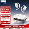 Philips TAT1769 Open-Ear Bluetooth Sports Earbuds