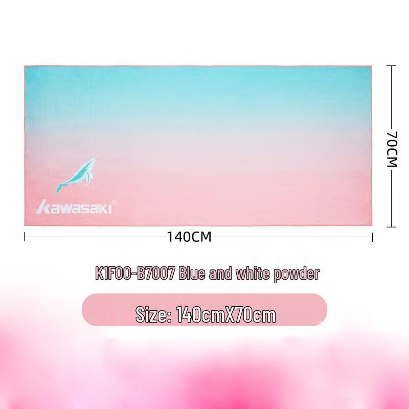 Kawasaki Sports Cooling Towel