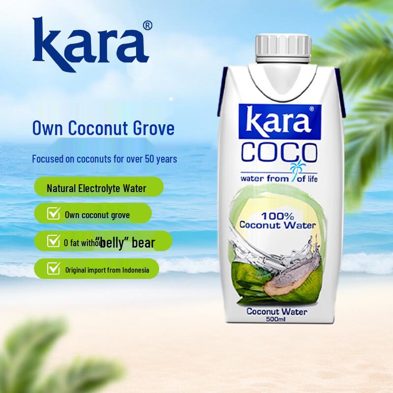 KARA Кокосовые напитки