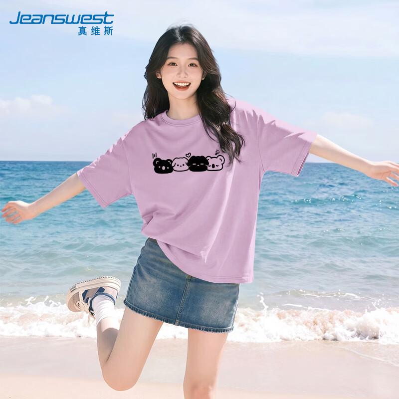Jeanswest Women's 2026 Summer Pure Cotton Loose Fit T-shirt