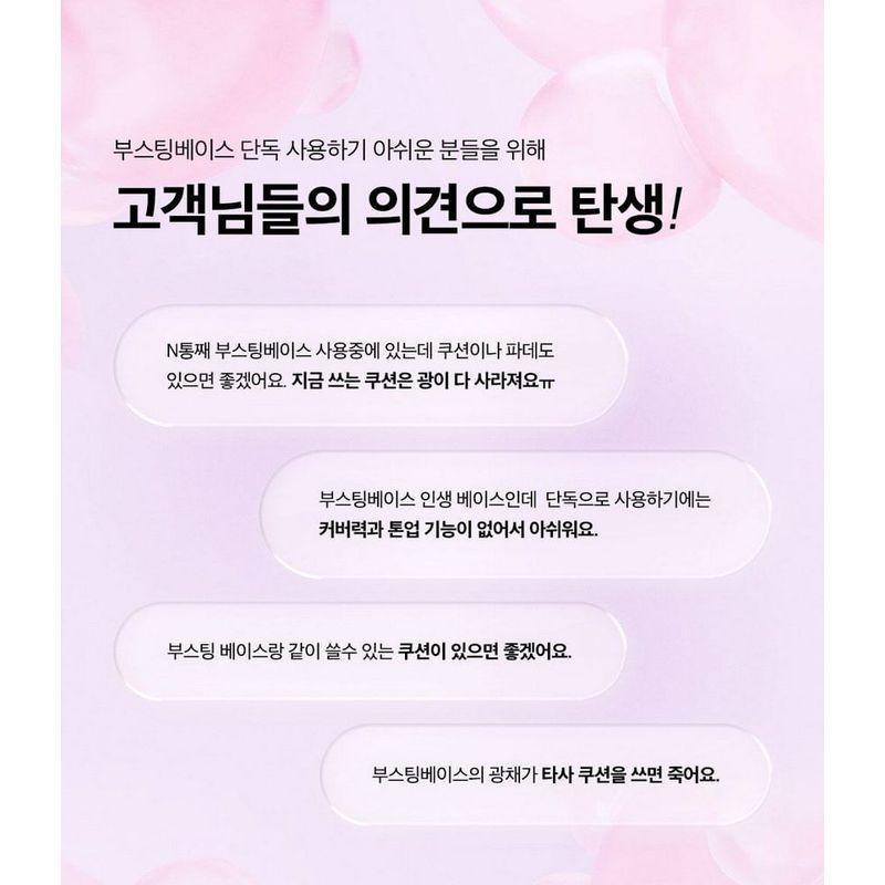 KLAVUU - Actress Backstage Boosting Cushion Glow - 3 Colors