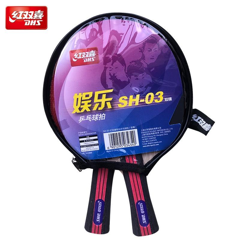 DHS Table Tennis Racket Set Adults Beginners - Straight Grip Short Pips Rubber Poplar Wood Blade