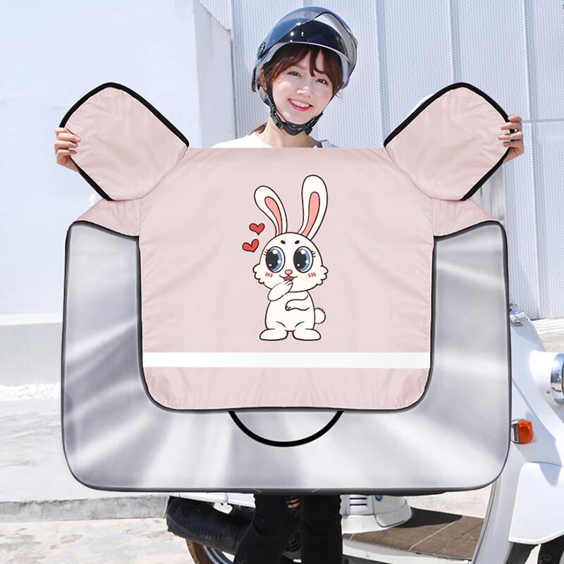 

DUTRIEUX Cartoon Electric Scooter Summer Wind Cover