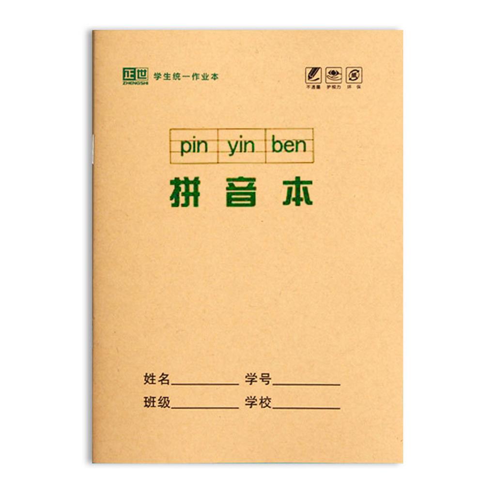 5Pcs Student Exercise Books 4.92x6.89Inch Gridded/Lined Notebooks For Student Chinese Character Handwriting Practice
