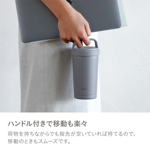 CB Japan 370ml Dark Gray Water Bottle/Tumbler with Handle, Vacuum Insulated, Double-Walled Design, Dishwasher Safe, Holms