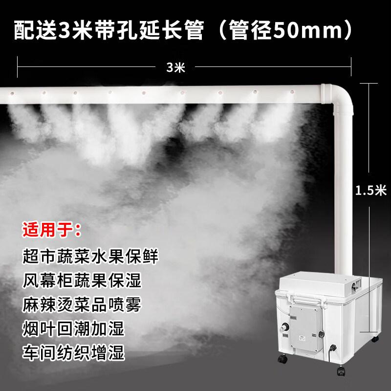 RSRDDY Industrial Ultrasonic Humidifier