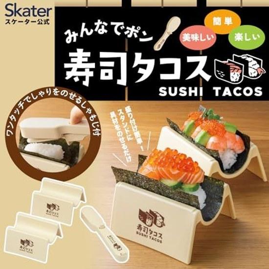 Skater Sushi Tacos Set Taco Maker Tool Cooking Utensil Dishwasher Safe Made Japan Basic KST1S-A
