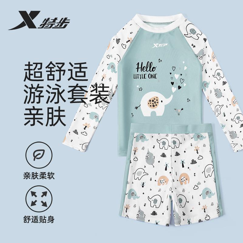 Xtep Children's Long Sleeve Split Swimsuit