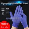 Thin Nylon Anti-Slip Breathable Work Gloves - Wear-Resistant, Adhesive-Coated Safety Gloves for Cycling and Sun Protection