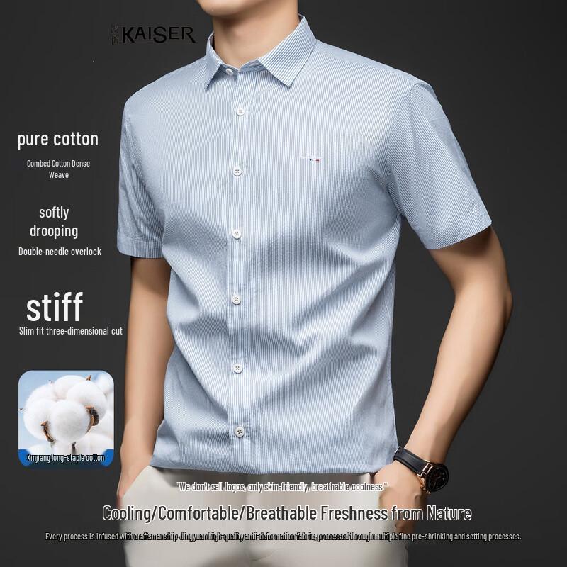 Men s 100% Cotton Striped Short Sleeve Shirt M