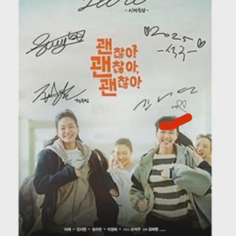 

Alright Alright Happy Poster Received On Behalf Of Me