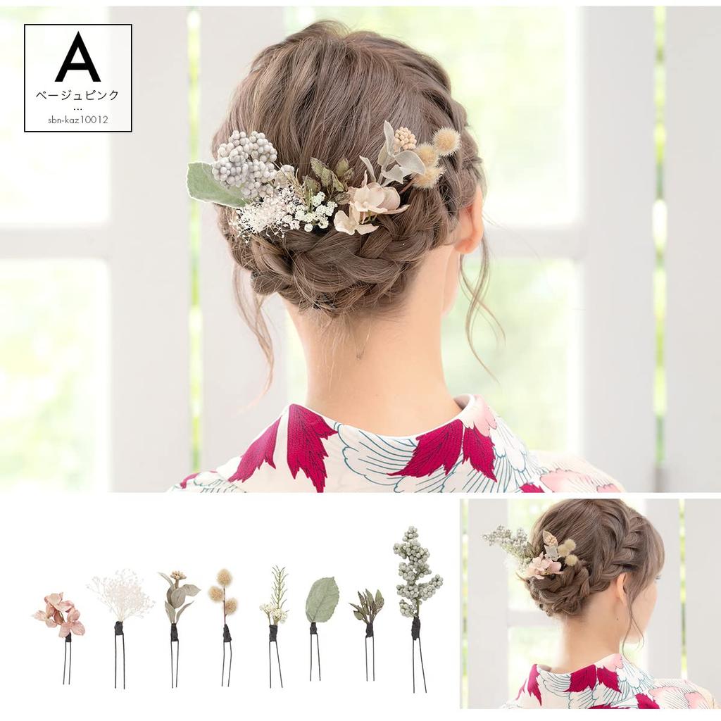 [SOUBIEN] Soubien Coming-of-Age Ceremony Hair Ornament Set, Dried Flower Style, Baby's Breath, Artificial Flowers, 8-Piece Set A, Beige Pink