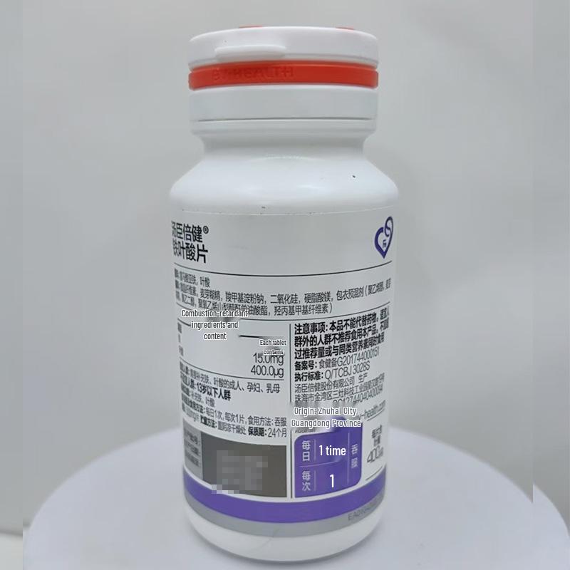 Tangchen Beijian Iron & Folic Acid Supplement - 60 Tablets for Pre-pregnancy & Pregnancy Care