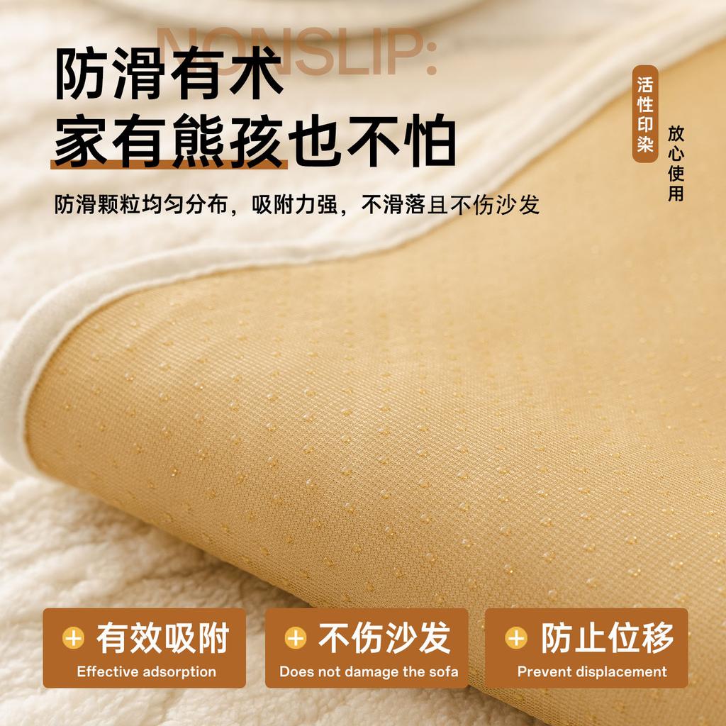 Cream-Style Thickened Soft Fleece Sofa Cushion One-Piece Non-Slip Seat Cover For Fall Winter Cozy Warm Sofa Pad