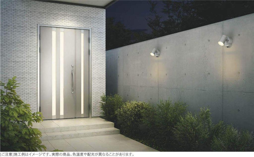 Koizumi Lighting Exterior Spotlight, Diffused Light, Light Gray, AU50450