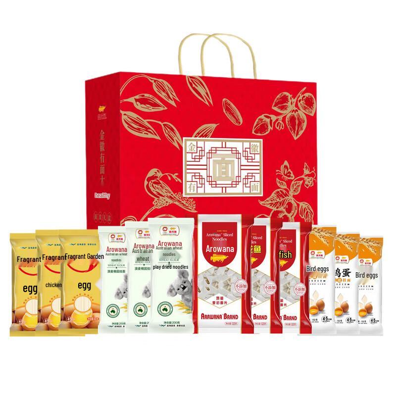 Safeguard Red Pomegranate Soap & Jinhui Noodles Gift Set