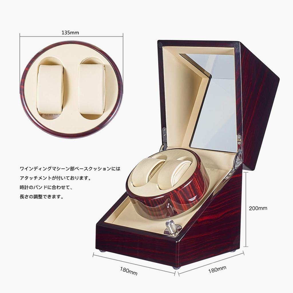 JQUEEN Watch Automatic Watch Winder with Mabuchi Made of Wood Winder, 2-Watch Winder, Motor, Quiet,