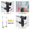 [Amazon.co.jp Exclusive] Wahei Fraise Vertical Clothes Rack, 2-Tier, Telescopic, Height Adjustable, with Locking Function, Style Lab AMJ-0717