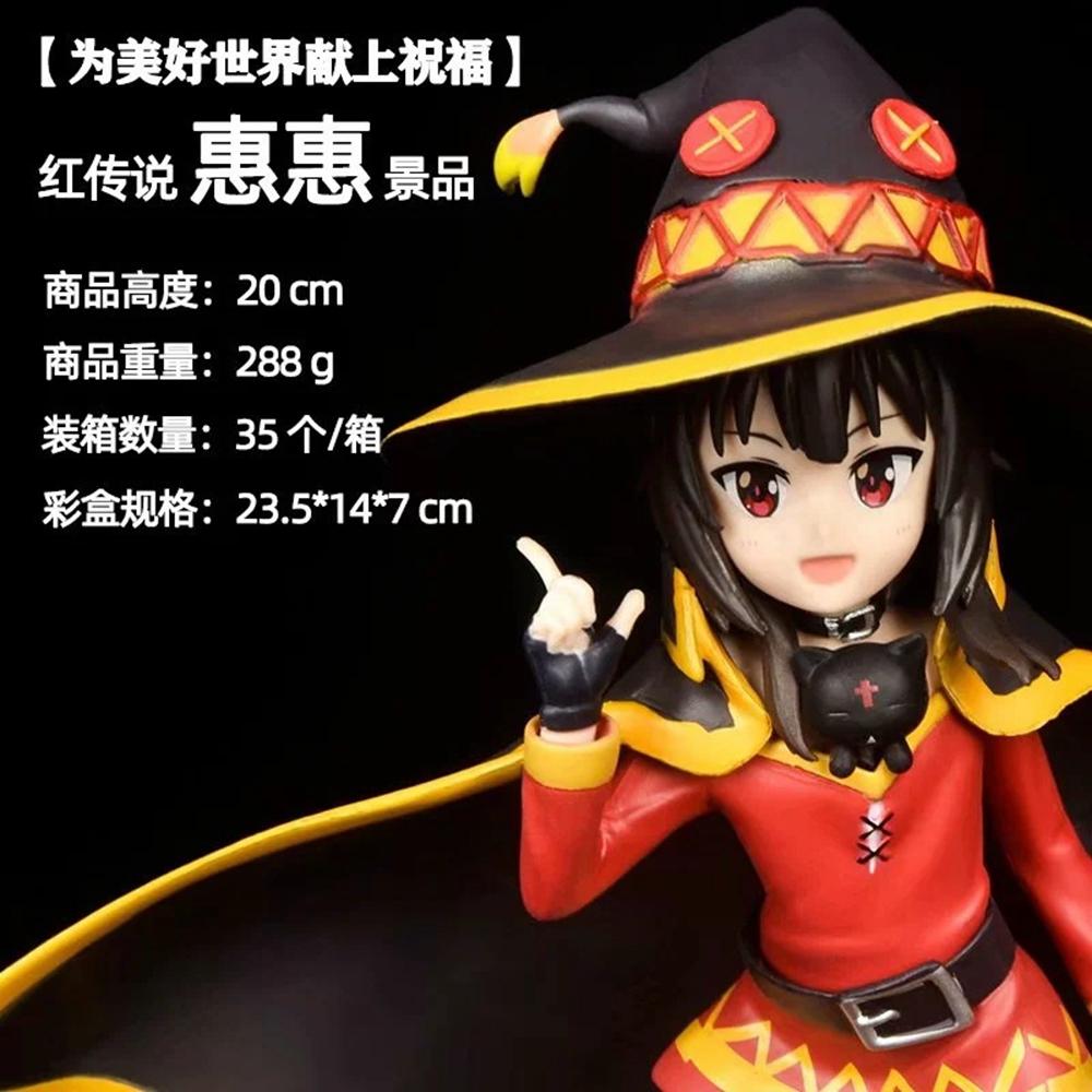 20CM Anime Film Kono Subarashii Sekai ni Shukufuku o! Kurenai Densetsu Figur Megumin Modell Puppe Spielzeug Actionfigur PVC