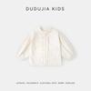 Sweet Ruffle Collar Girls' Cotton Shirt