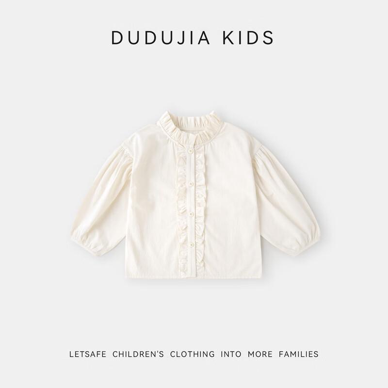 Sweet Ruffle Collar Girls' Cotton Shirt