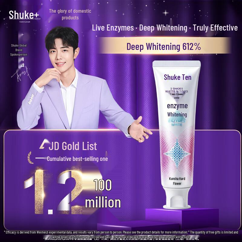 Shuke Specialized Enzyme Toothpaste