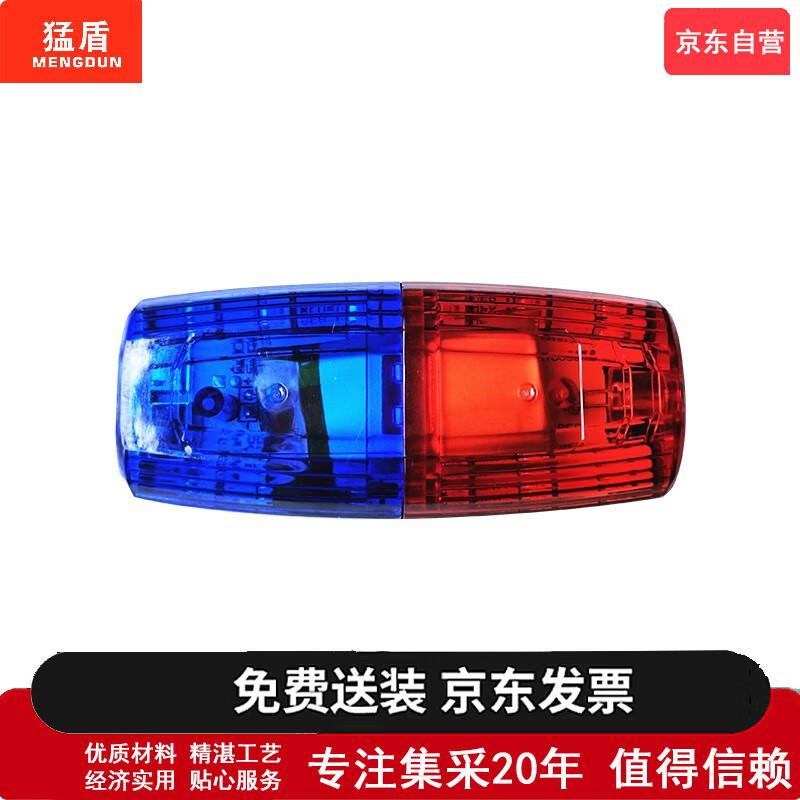 Rechargeable Flashing Shoulder Warning Light