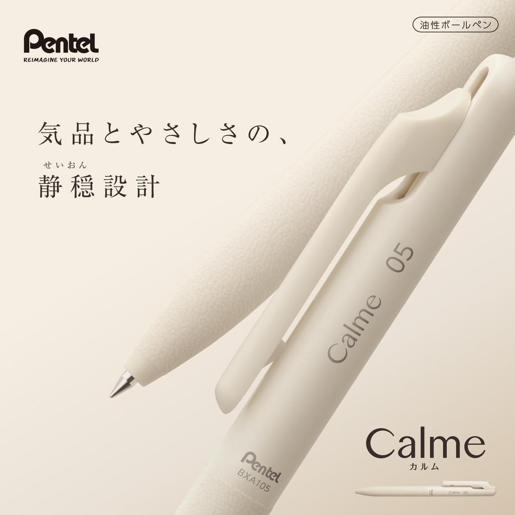 Pentel Calme 3-Color Ballpoint Pen 0.35mm Grey Body