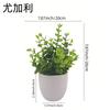 Artificial Eucalyptus and White Round Leaf Plant Decorative Arrangement for Indoor Outdoor Use Realistic Texture and Natural Shape