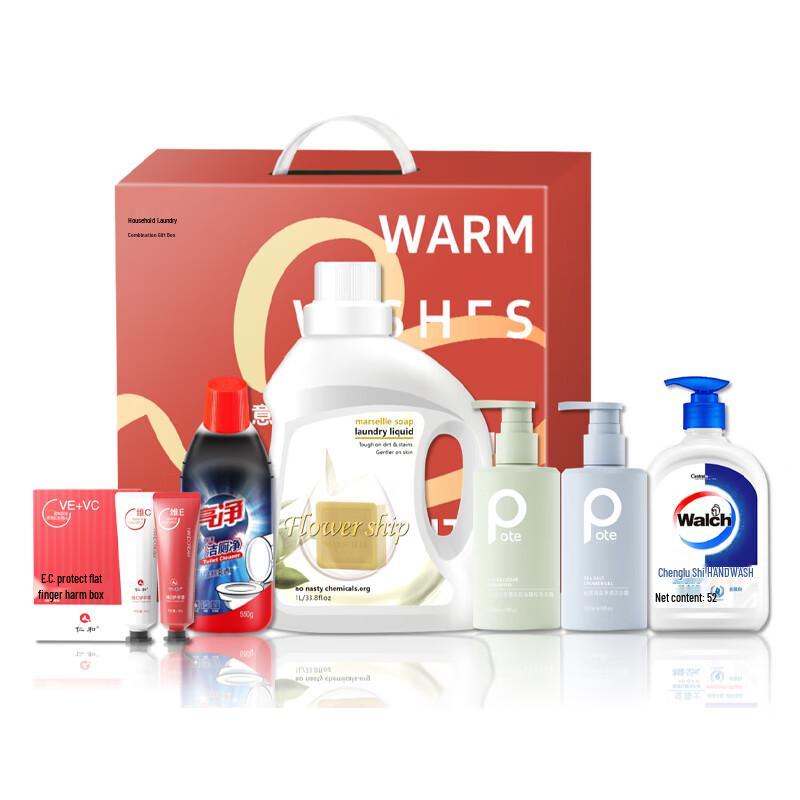 

Boti Goddess Festival Hair Care Set