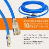 DRIVEWORLD Air Hose, Polyurethane, Maximum Operating Pressure 2.0 MPa, 10m (Total Length), 10mm (Outer Diameter), 6.5mm (Inner Diameter), for Air